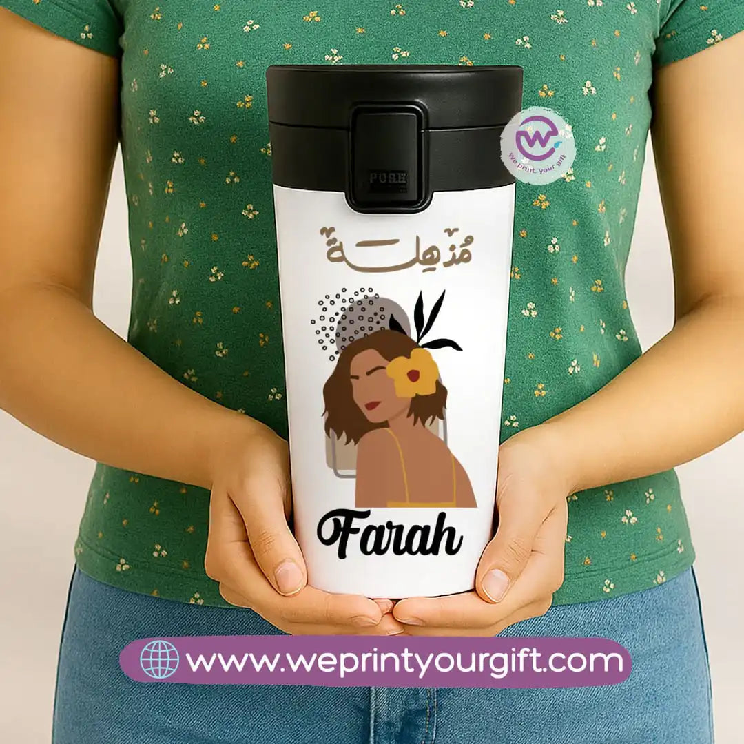 Stainless Steel Mug- Boho