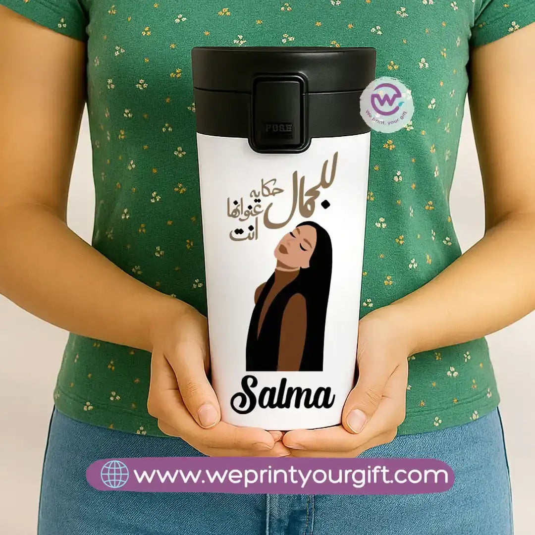 Stainless Steel Mug- Boho - WE PRINT