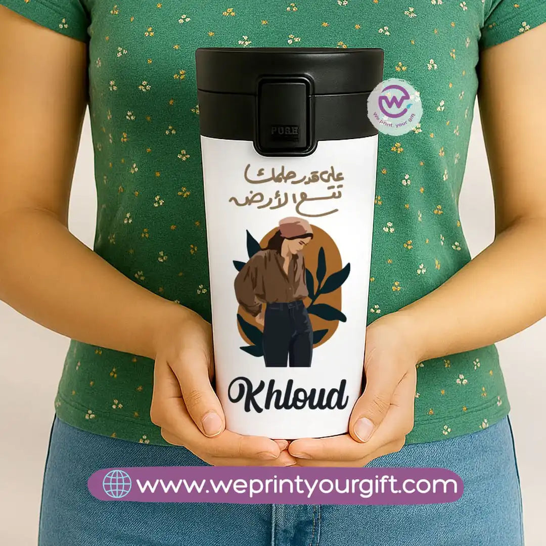 Stainless Steel Mug- Boho