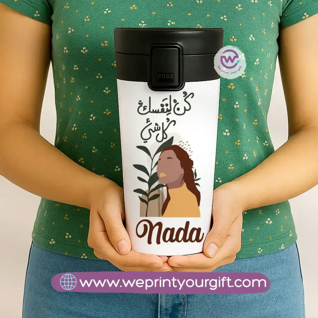 Stainless Steel Mug- Boho - WE PRINT