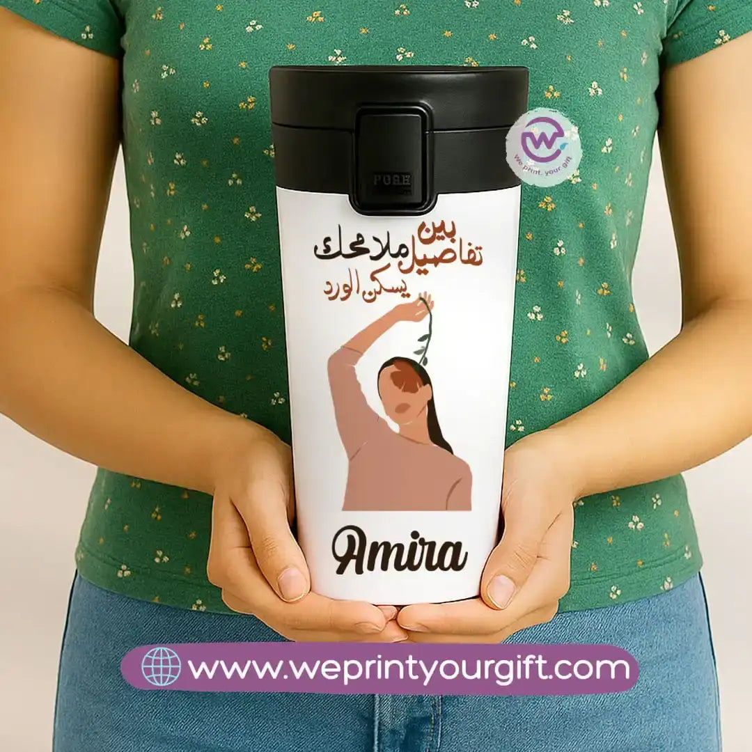 Stainless Steel Mug- Boho - WE PRINT