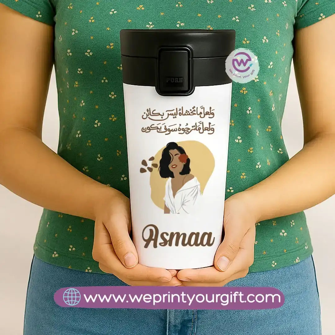 Stainless Steel Mug- Boho - WE PRINT