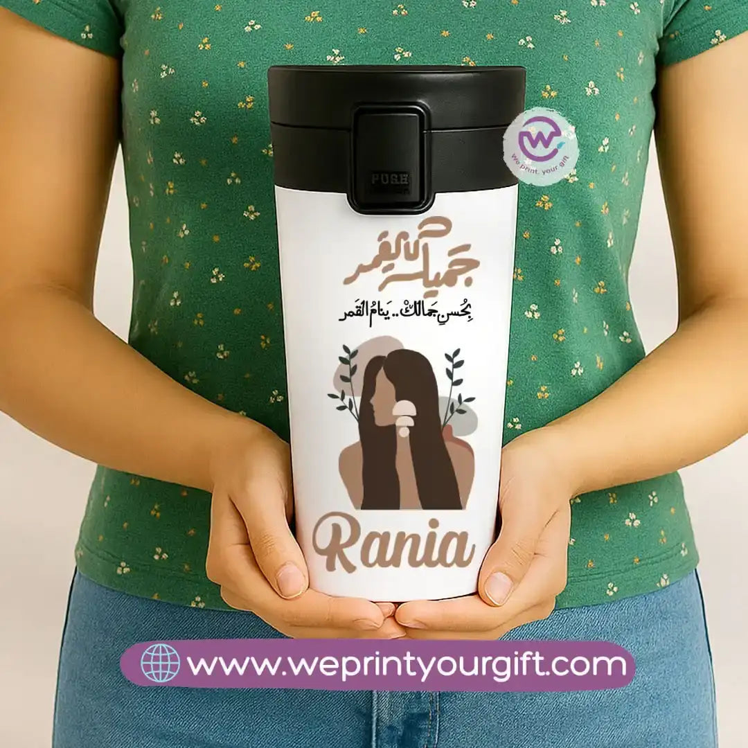 Stainless Steel Mug- Boho - WE PRINT