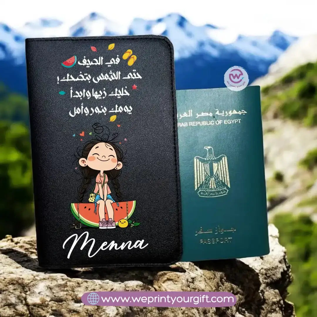 passport cover- Summer - WE PRINT