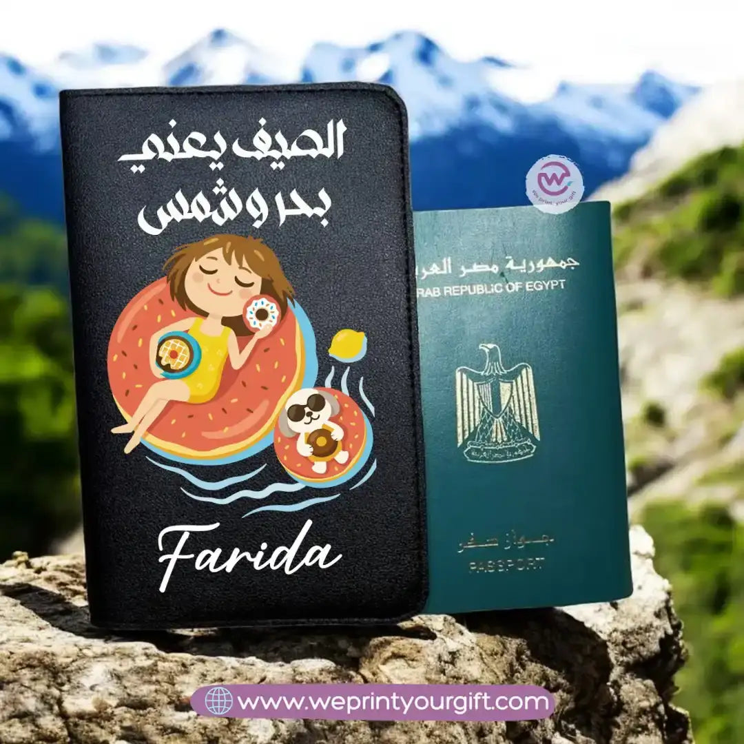 passport cover- Summer - WE PRINT