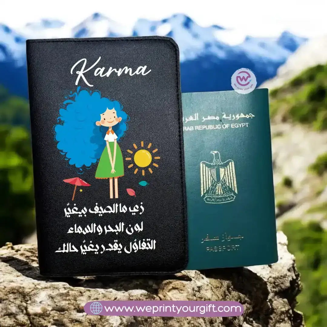 passport cover- Summer - WE PRINT