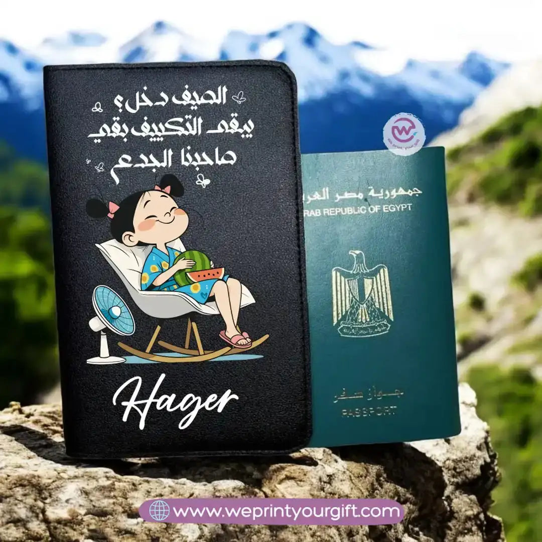 passport cover- Summer - WE PRINT