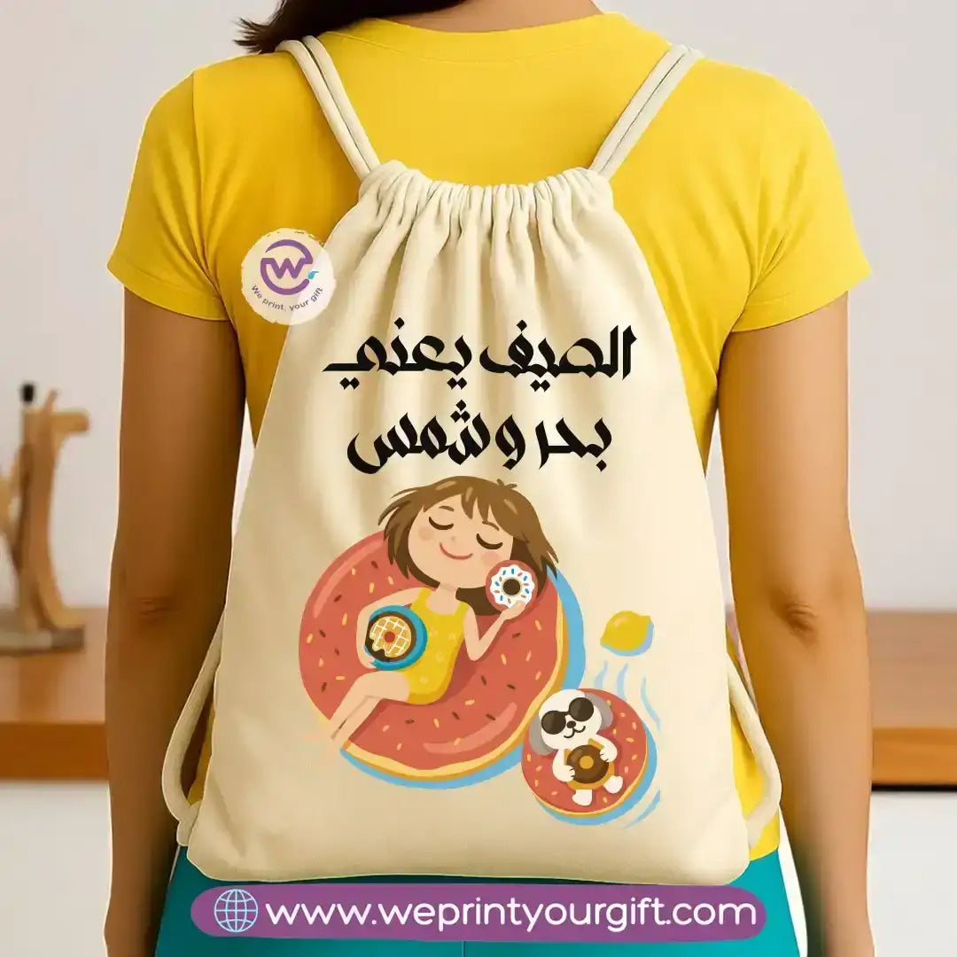 Drawstring Bag-Summer - WE PRINT