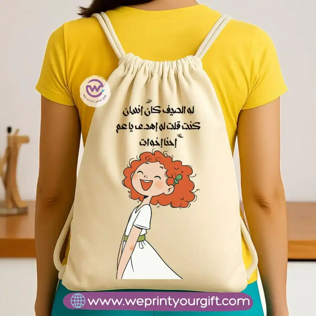 Drawstring Bag-Summer - WE PRINT