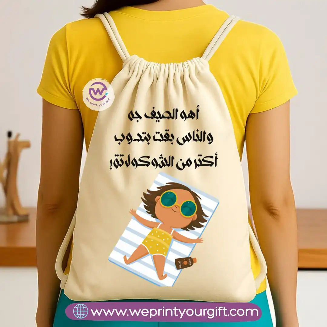 حقيبة برباط - صيفية