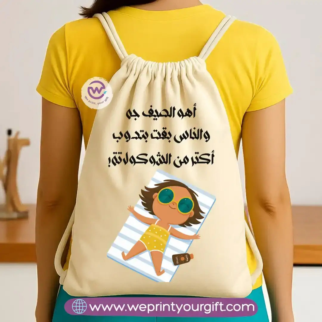 Drawstring Bag-Summer - WE PRINT