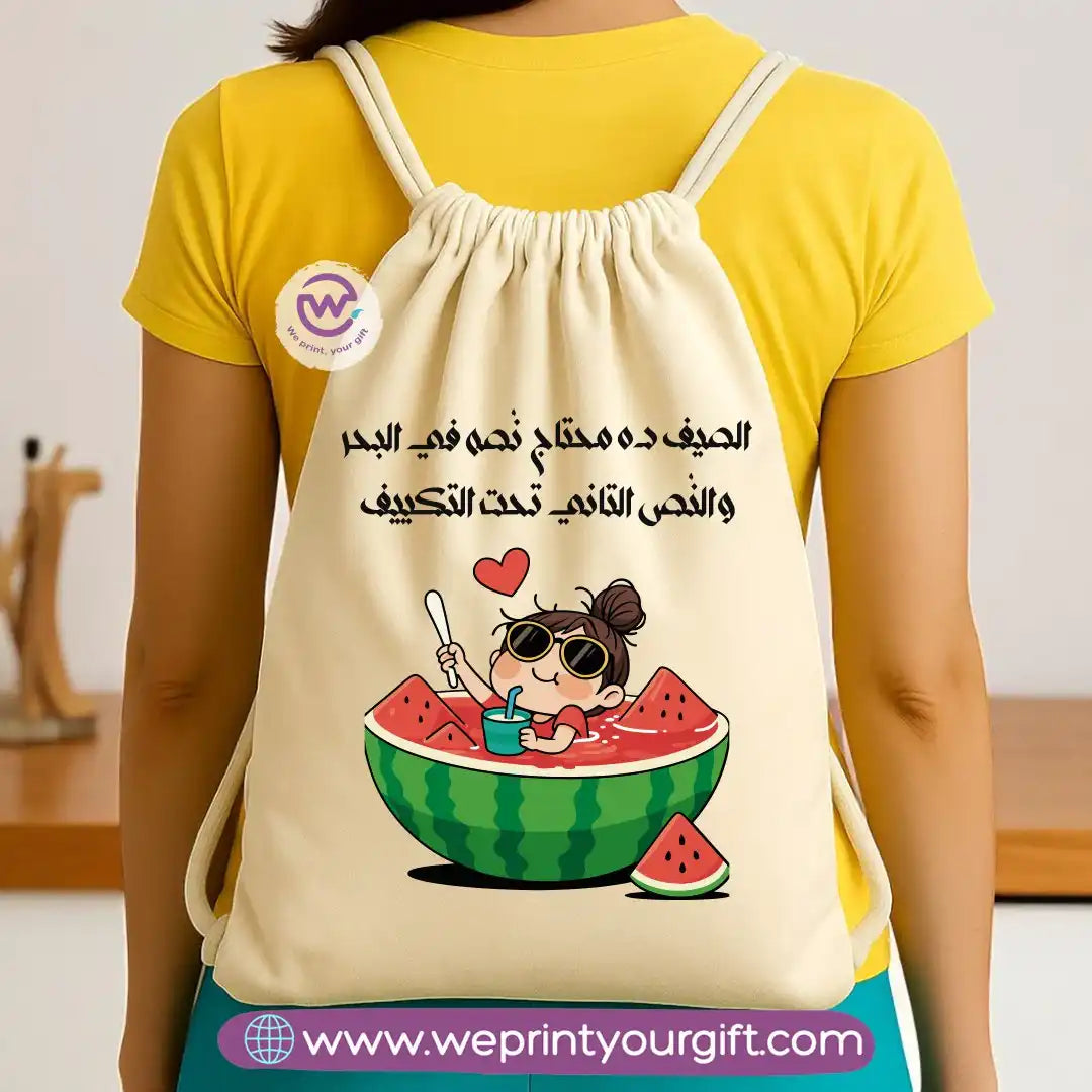 حقيبة برباط - صيفية