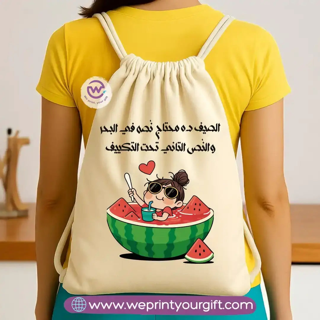 Drawstring Bag-Summer - WE PRINT