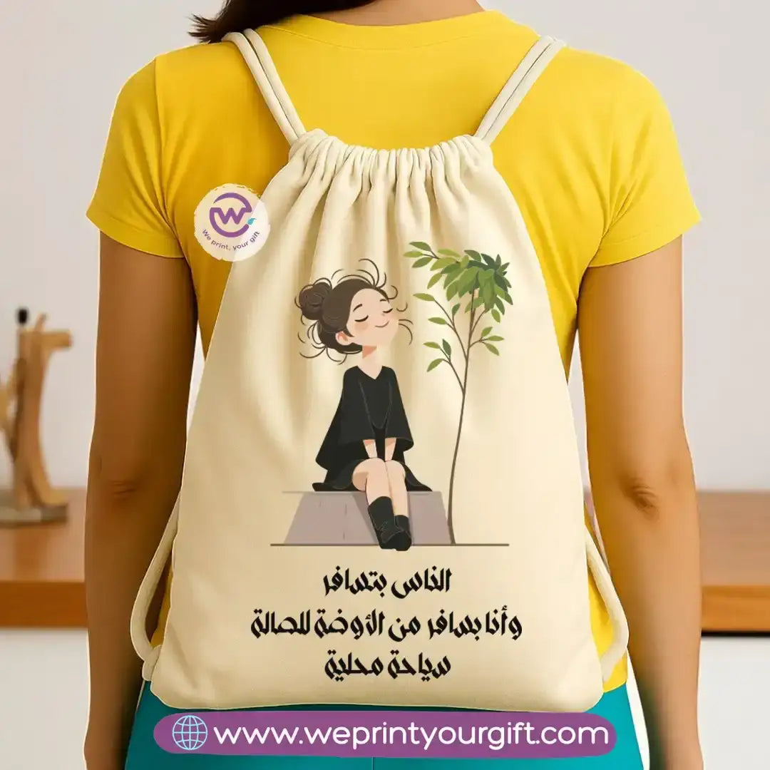 Drawstring Bag-Summer - WE PRINT