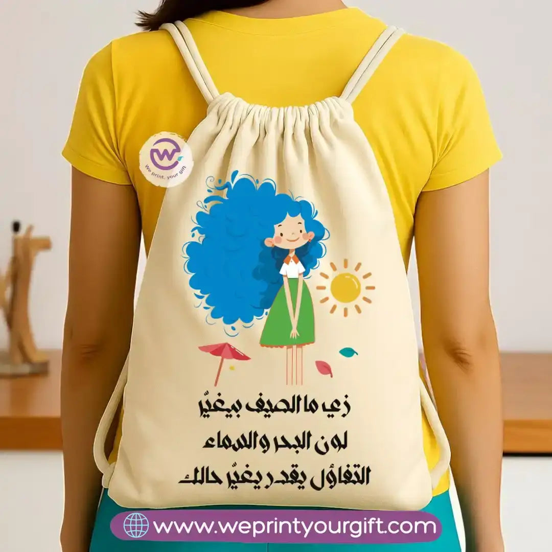 Drawstring Bag-Summer - WE PRINT