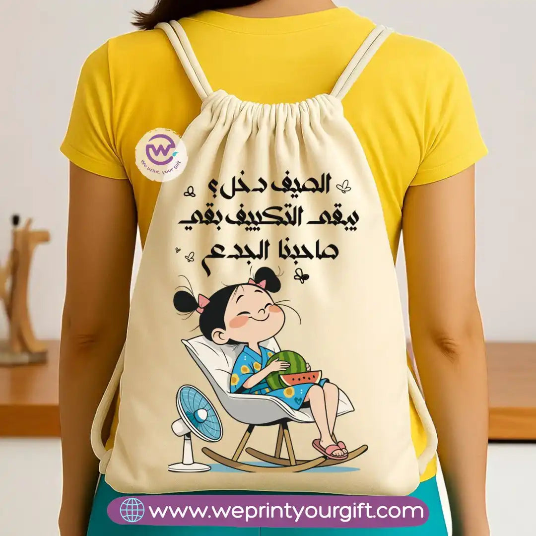 حقيبة برباط - صيفية