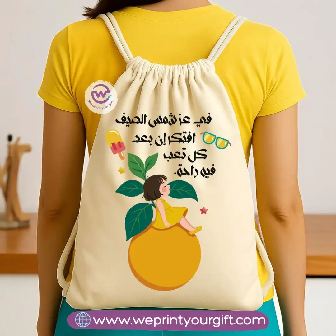 حقيبة برباط - صيفية