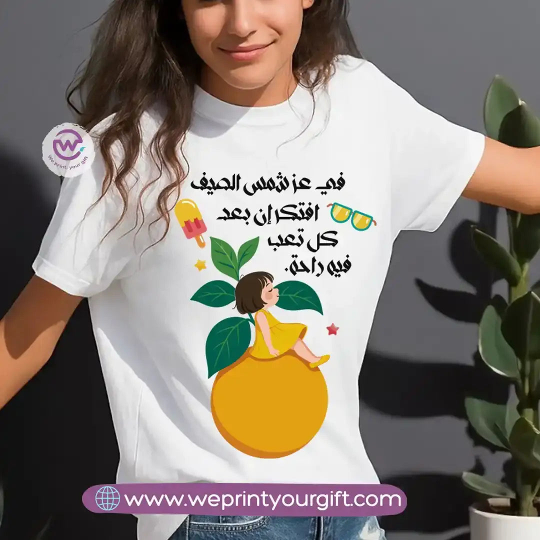 Summer t-shirt - WE PRINT