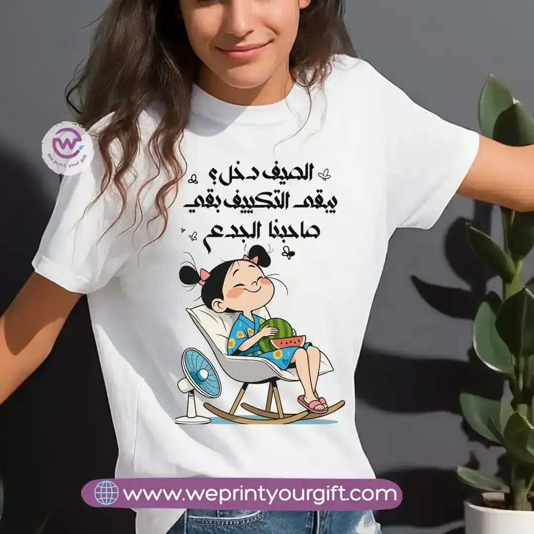 Summer t-shirt - WE PRINT
