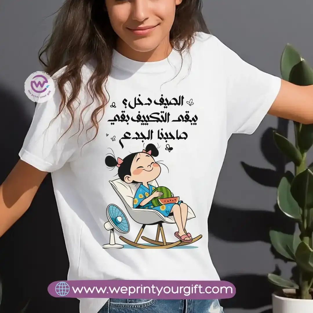 Summer t-shirt - WE PRINT