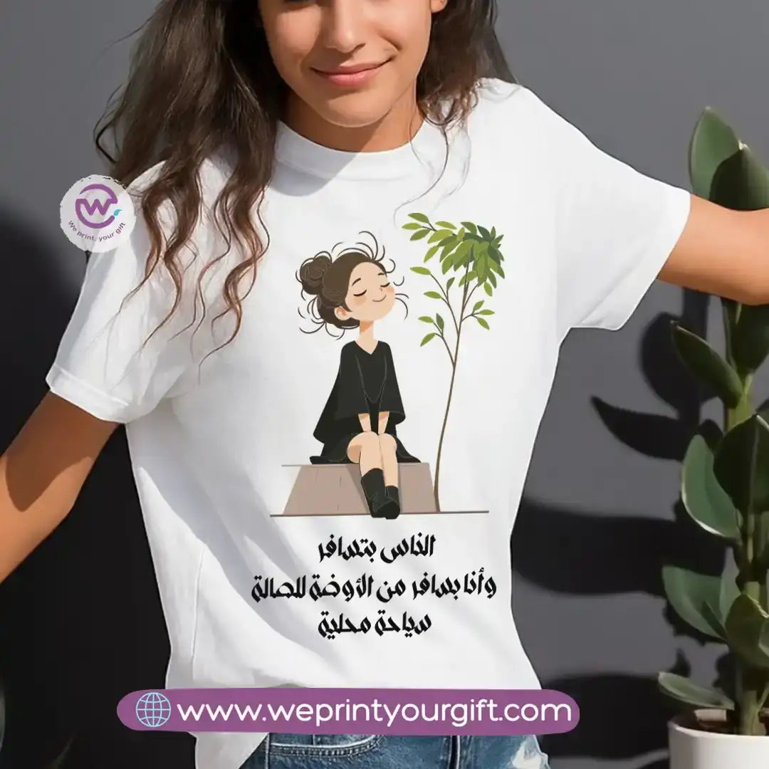 Summer t-shirt - WE PRINT