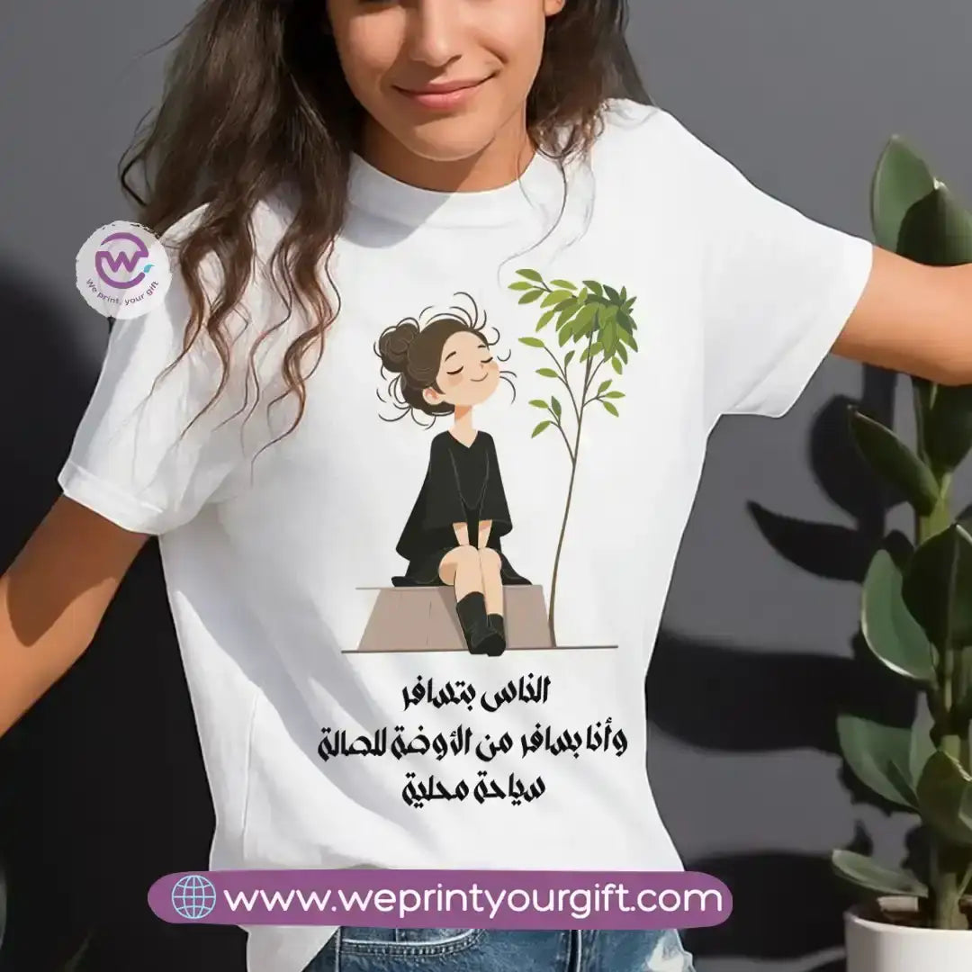 Summer t-shirt - WE PRINT