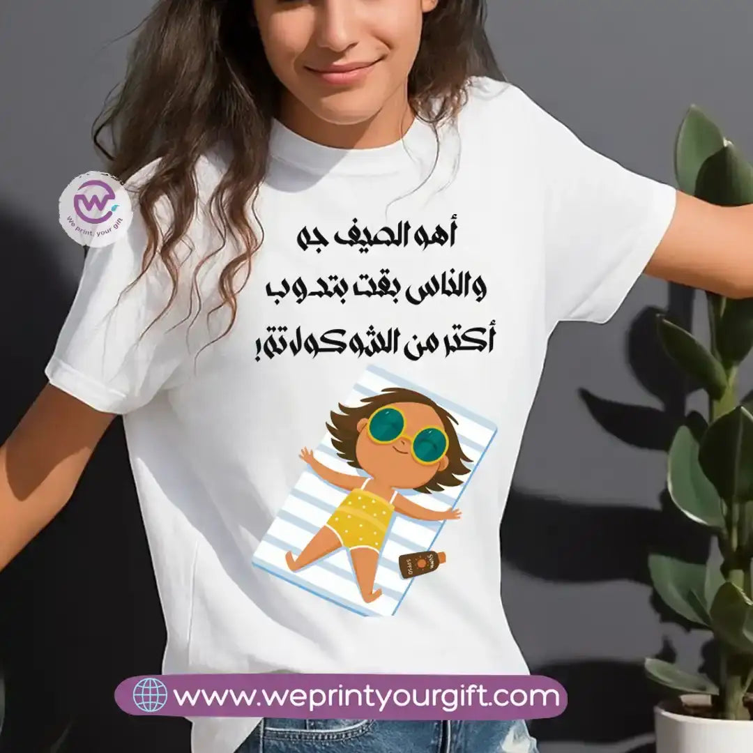 Summer t-shirt - WE PRINT