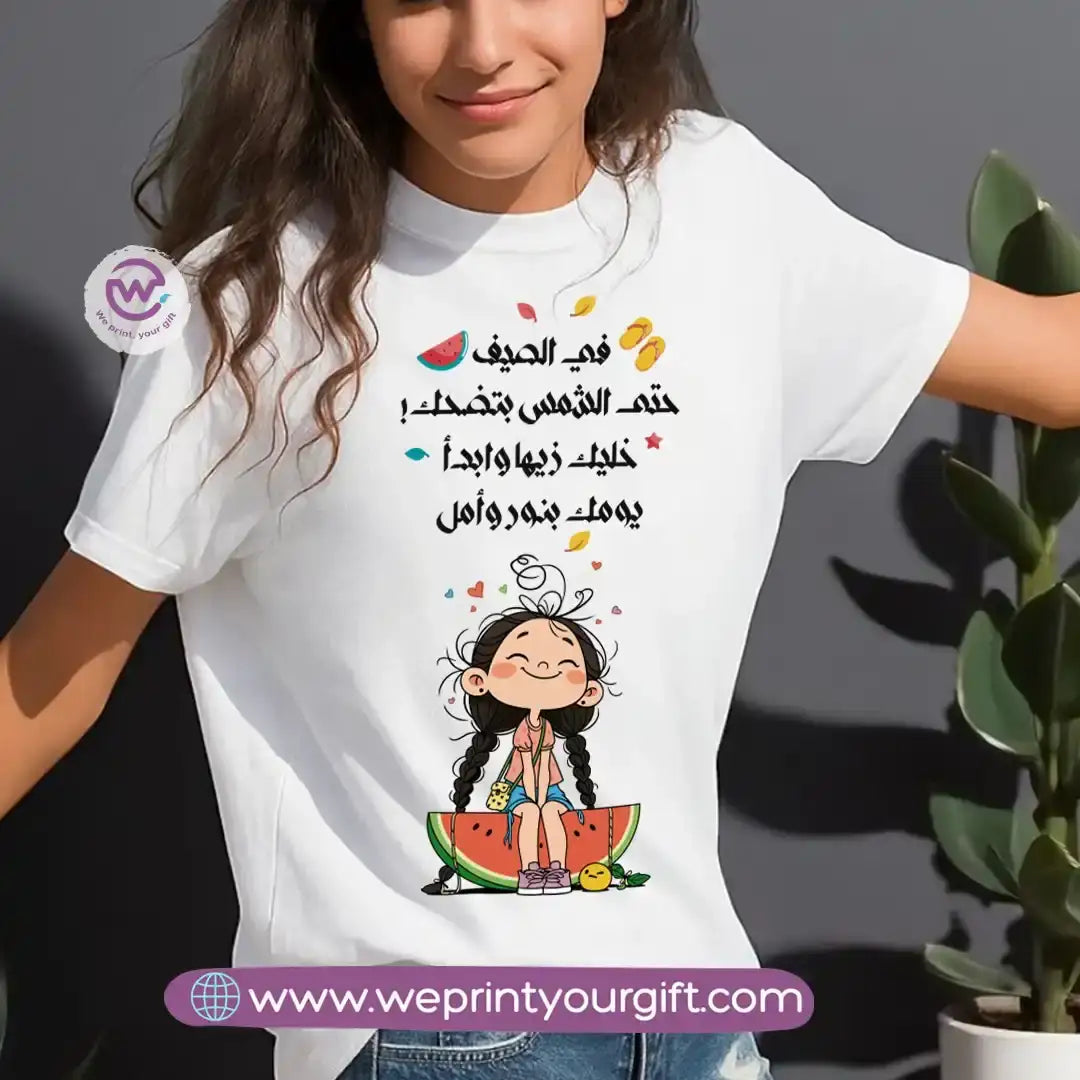 Summer t-shirt - WE PRINT