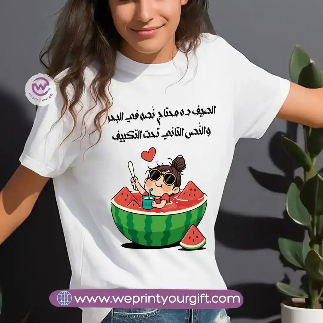 Summer t-shirt - WE PRINT