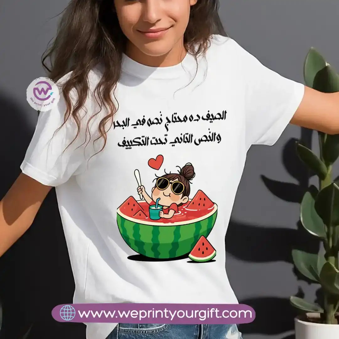 Summer t-shirt - WE PRINT
