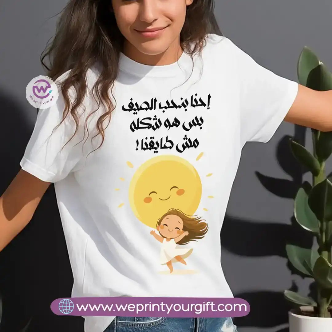 Summer t-shirt - WE PRINT