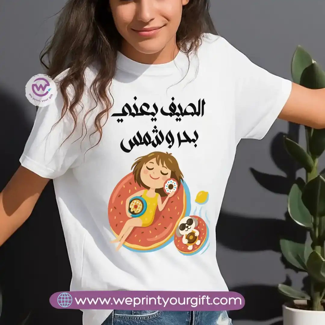 Summer t-shirt - WE PRINT