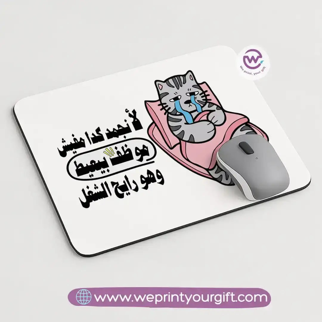 Custom Mouse Pad-Job comics - WE PRINT