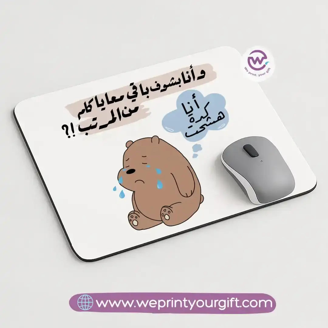 Custom Mouse Pad-Job comics - WE PRINT