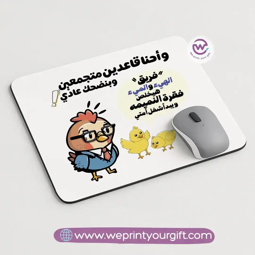 Custom Mouse Pad-Job comics - WE PRINT