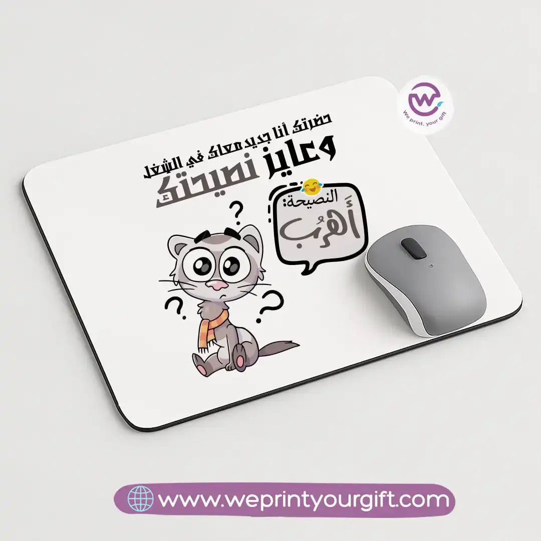 Custom Mouse Pad-Job comics