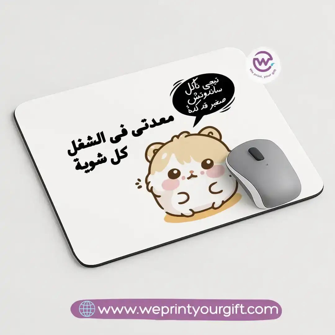Custom Mouse Pad-Job comics - WE PRINT