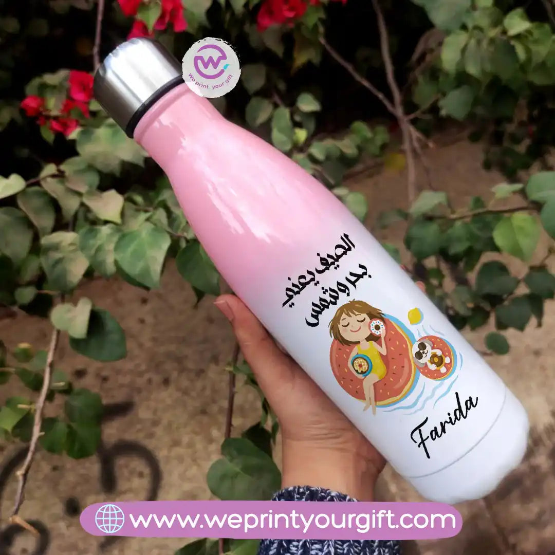 Personalized Water Bottle- Summer - WE PRINT
