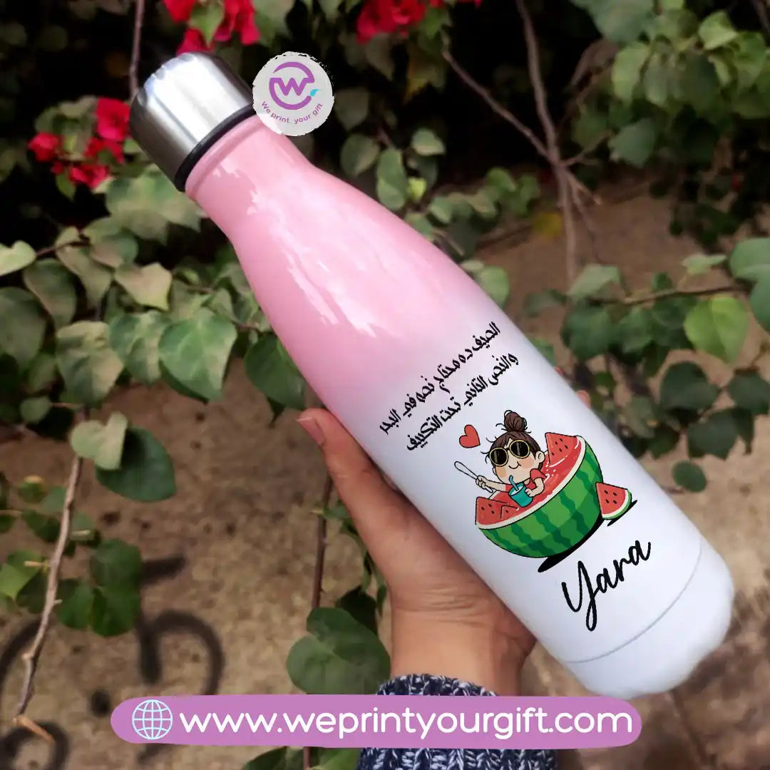 Personalized Water Bottle- Summer - WE PRINT