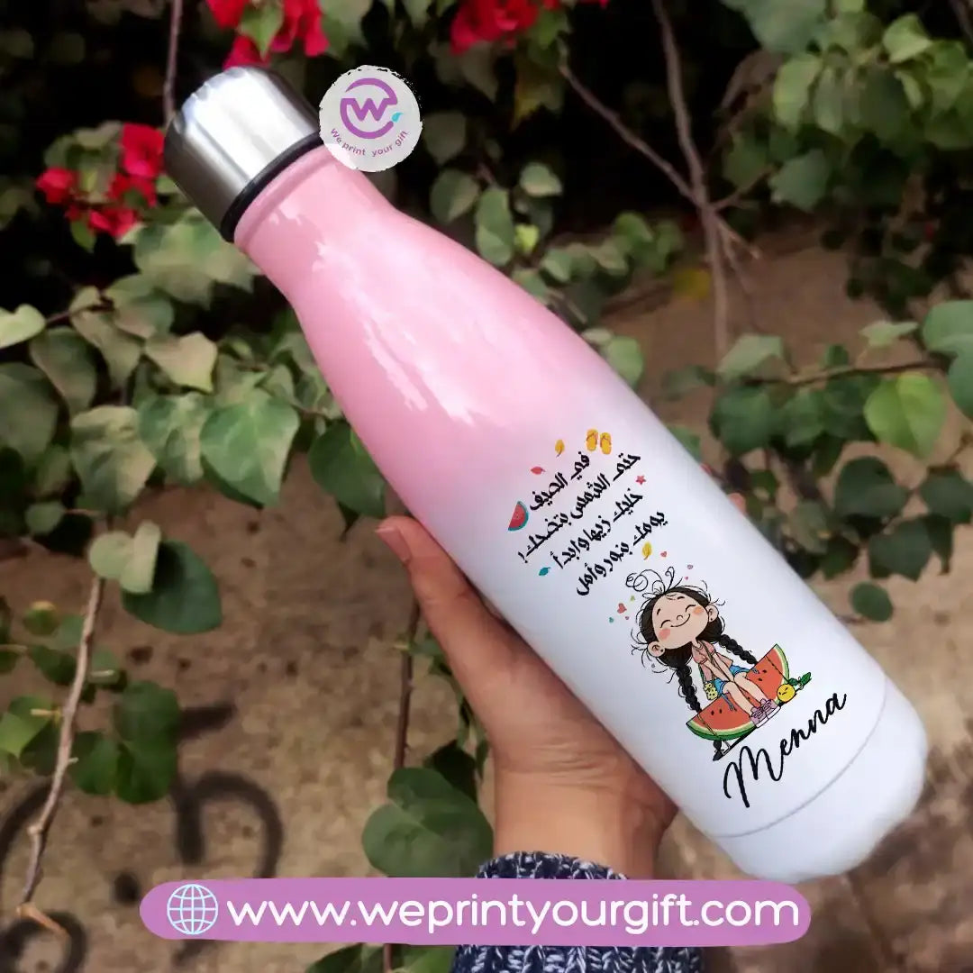 Personalized Water Bottle- Summer - WE PRINT