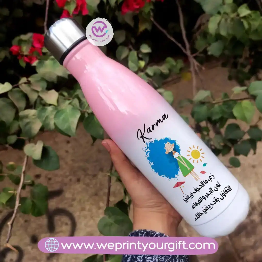 Personalized Water Bottle- Summer - WE PRINT