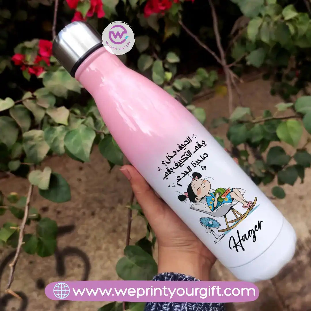 Personalized Water Bottle- Summer - WE PRINT