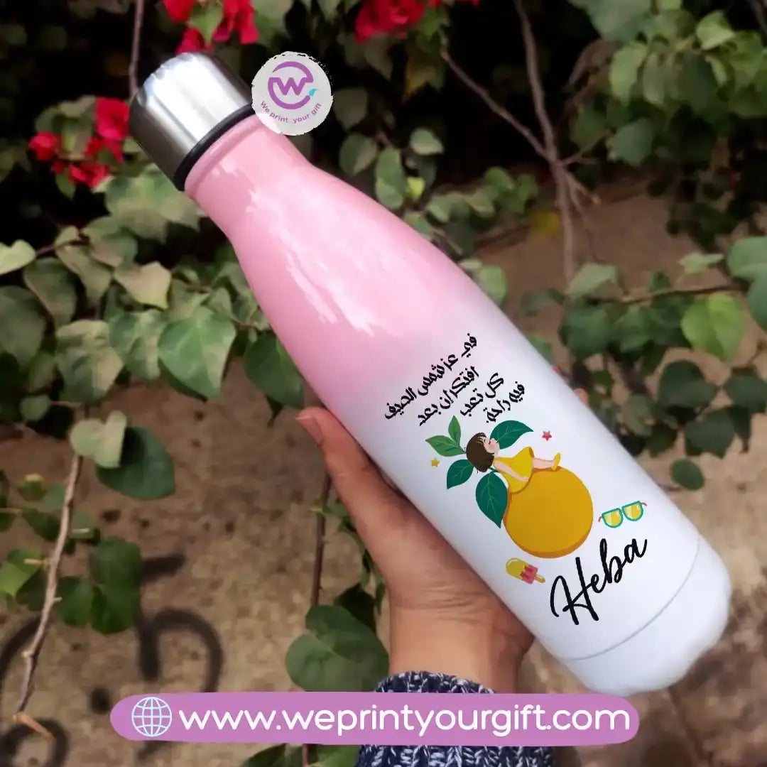 Personalized Water Bottle- Summer - WE PRINT