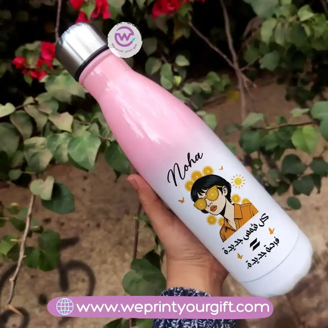 Personalized Water Bottle- Summer - WE PRINT