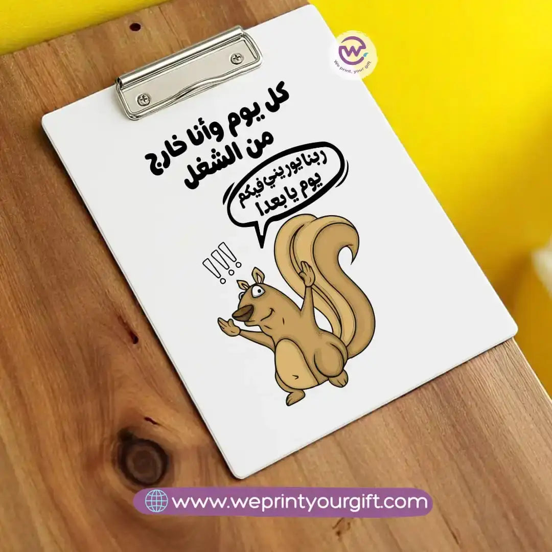 Custom Clip Board- Job comics - WE PRINT