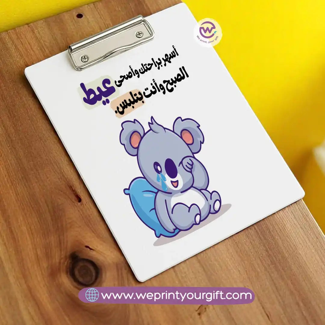 Custom Clip Board- Job comics