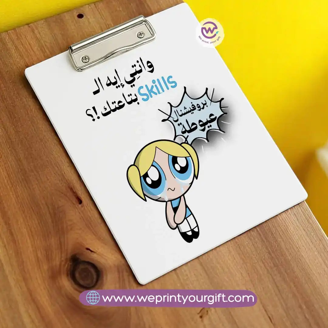 Custom Clip Board- Job comics