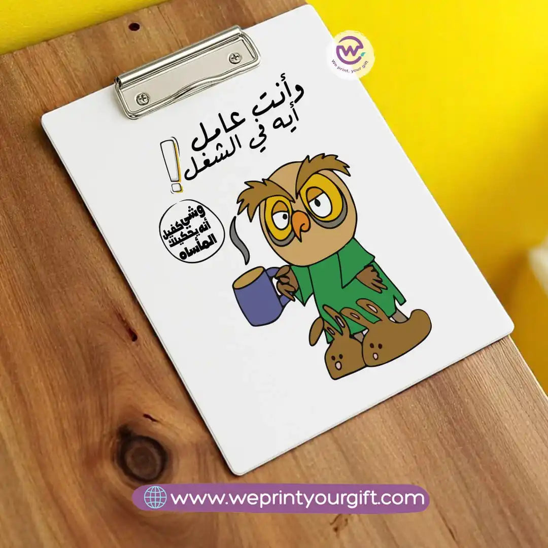 Custom Clip Board- Job comics