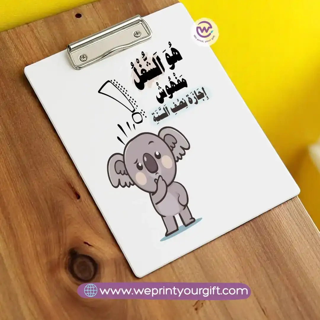 Custom Clip Board- Job comics - WE PRINT