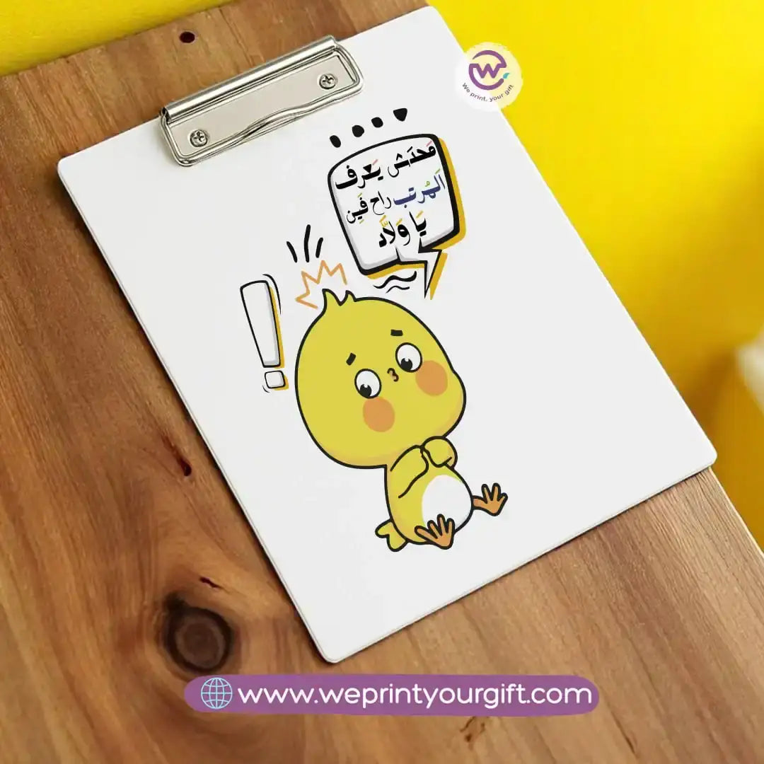 Custom Clip Board- Job comics - WE PRINT